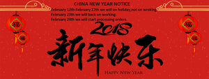 CHINA NEW YEAR NOTICE